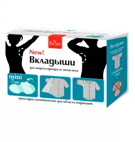 *ENJEE прокл. д/подмышек 120мм х 110мм мини №7пар