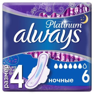 Прокладки Always Platinum Collection Ultra Night №6