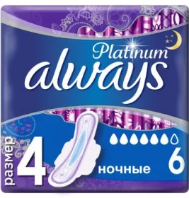 Прокладки Always Platinum Collection Ultra Night №6