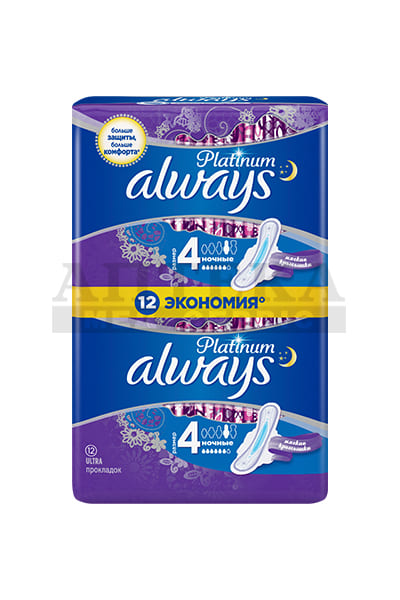 *Прокладки Always Platinum Collection Ultra Night №12