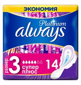 Прокладки Always Platinum Collection Ultra Super Plus №14