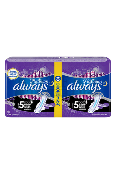 *Прокладки Always Ultra Platinum Secure Night Duo №10