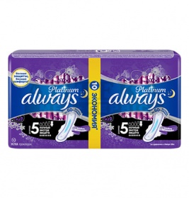 *Прокладки Always Ultra Platinum Secure Night Duo №10
