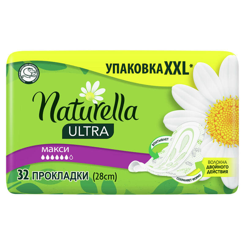*Прокладки Naturella Ultra Camomile Maxi Quatro №32