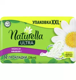 *Прокладки Naturella Ultra Camomile Maxi Quatro №32