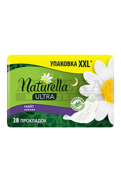 *Прокладки Naturella Ultra Camomile Night №28 *Прокладки Naturella Ultra Camomile Night №28