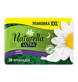*Прокладки Naturella Ultra Camomile Night №28