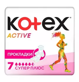 *Прокладки Kotex Active супер з крильцями №7