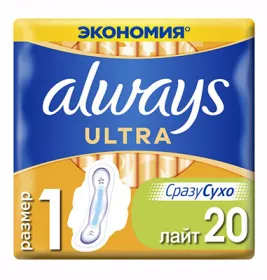 Прокладки Always Ultra Light №20