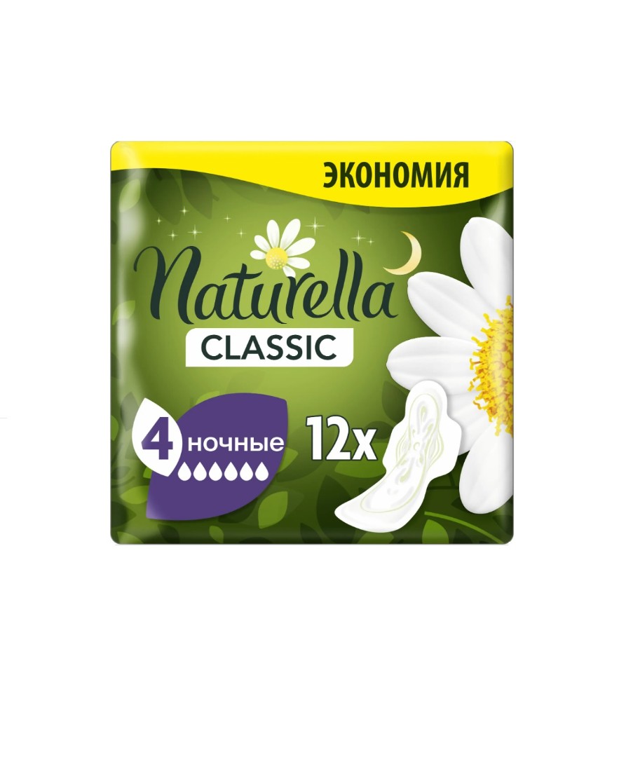 *Прокладки Naturella Classic Night Duo №12