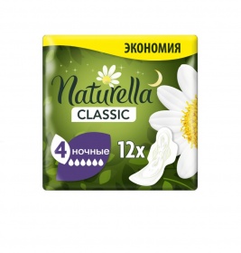 *Прокладки Naturella Classic Night Duo №12