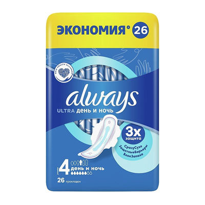 *Прокладки Always Ultra Night Quatro №26 *Прокладки Always Ultra Night Quatro №26