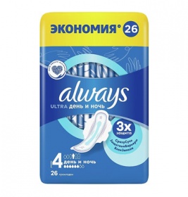 *Прокладки Always Ultra Night Quatro №26