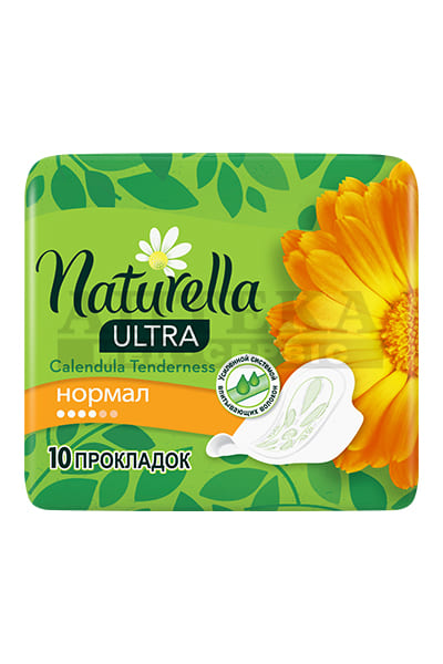 *Прокладки Naturella Ultra Calendula Tenderness Normal Single з крильцями №10