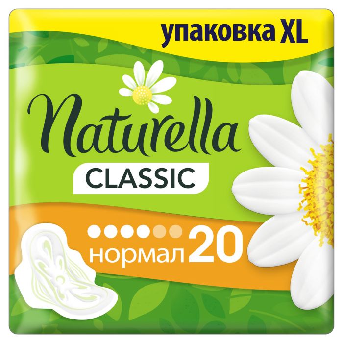 *Прокладки Naturella Classic Camomile Normal Duo з крильцями №20