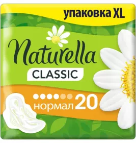 *Прокладки Naturella Classic Camomile Normal Duo з крильцями №20