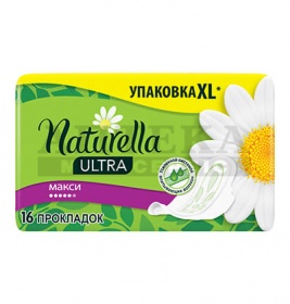 *Прокладки Naturella Ultra Maxi №16