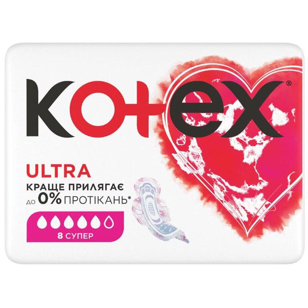 Прокладки Kotex ультра Драй супер с крылышками №8 Прокладки Kotex ультра Драй супер с крылышками №8
