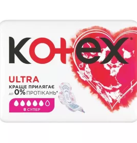 Прокладки Kotex ультра Драй супер з крильцями №8