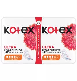 Прокладки Kotex ультра Драй нормал з крильцями №20