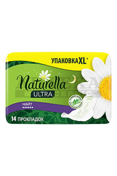 Прокладки Naturella Ultra Night Duo №14 Прокладки Naturella Ultra Night Duo №14