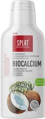 *Ополаскиватель SPLAT Биокальций 275 мл