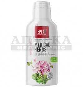 *Ополіскувач SPLAT Professional Лікувальні трави 275 мл