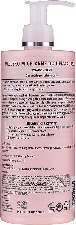 *Молочко Lierac мицеллярное очищающее 400мл