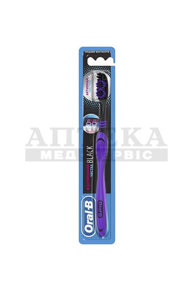 Зубная щетка ORAL-B Всестороннее очищение Black 40 Medium №1