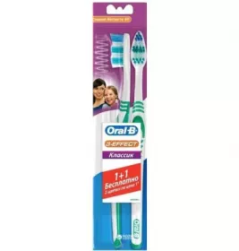 *Зубна щітка  ORAL-B 23010 3 Effect Classic 40 средн 1+1 безкоштовно