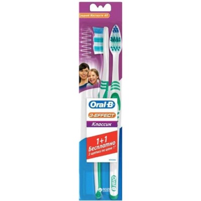 *Зубна щітка  ORAL-B 23010 3 Effect Classic 40 средн 1+1 безкоштовно