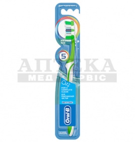 Зубна щітка  ORAL-B Космплекс П'ятистороннє очищення 40 середня
