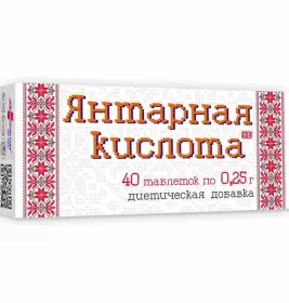 *Бурштинова кислота табл. 0,25г №40 Фармаком