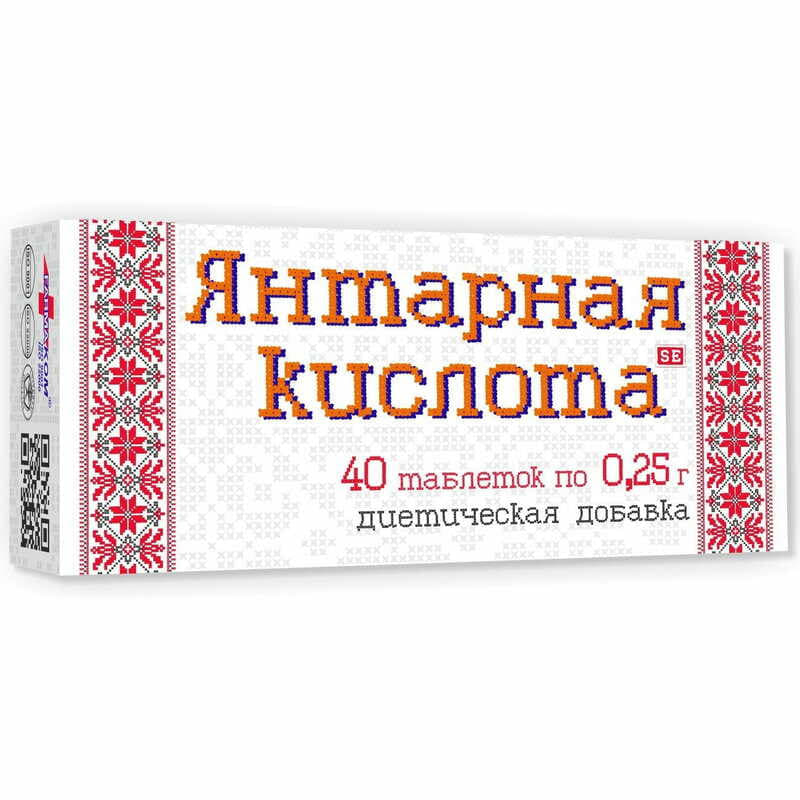 *Бурштинова кислота табл. 0,25г №40 Фармаком