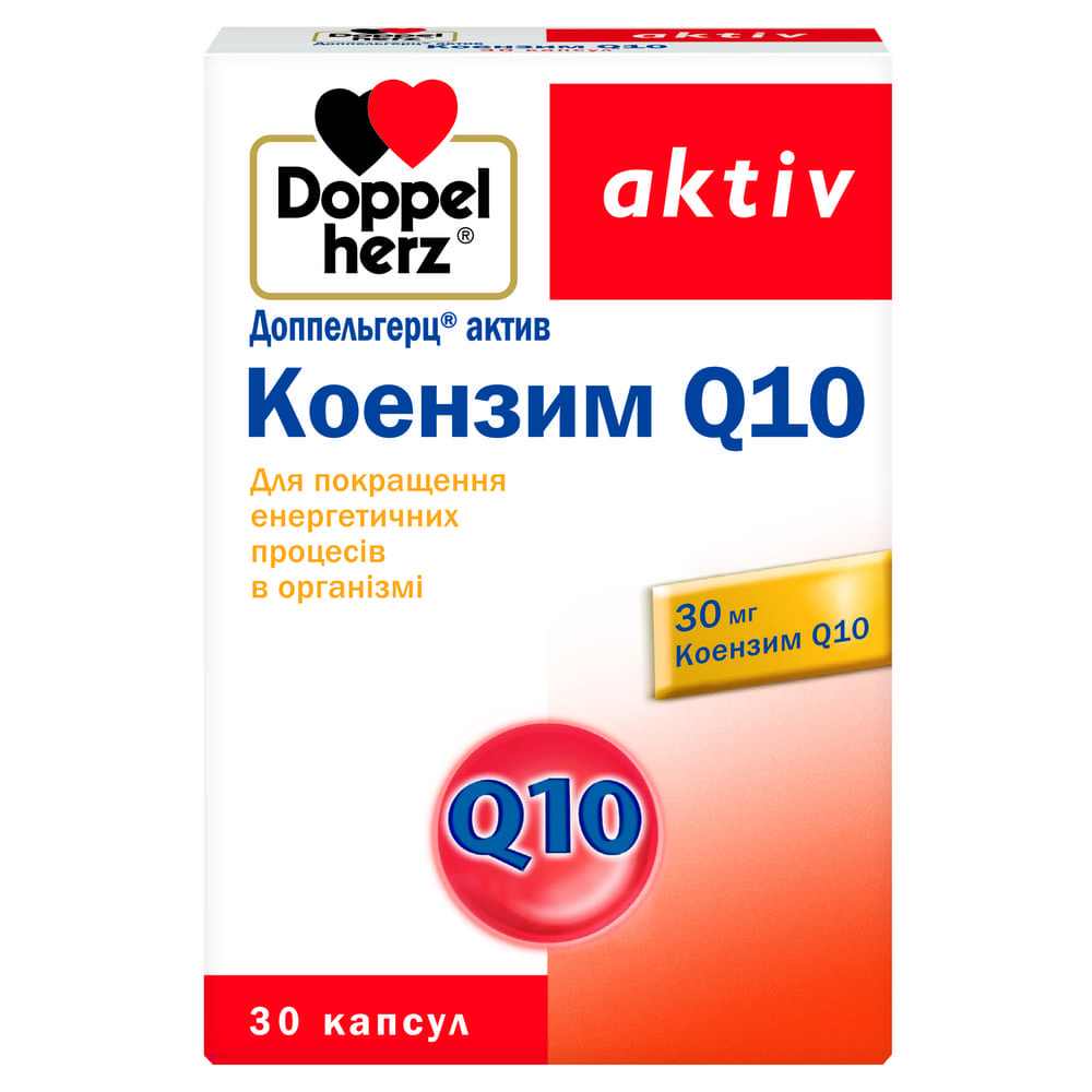 Доппельгерц Актив Коэнзим Q10 капс. №30 Доппельгерц Актив Коэнзим Q10 капс. №30