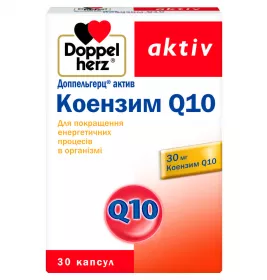 Доппельгерц Актив Коензим Q10 капсули №30