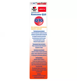 Доппельгерц Актив Коензим Q10 капсули №30