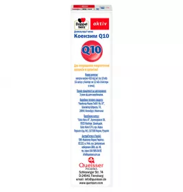 Доппельгерц Актив Коензим Q10 капсули №30