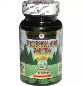 *Коензим Q10 Ультра капс. №30 Healthyway