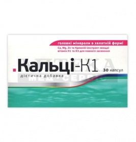 Кальцій-К1 капс. №30