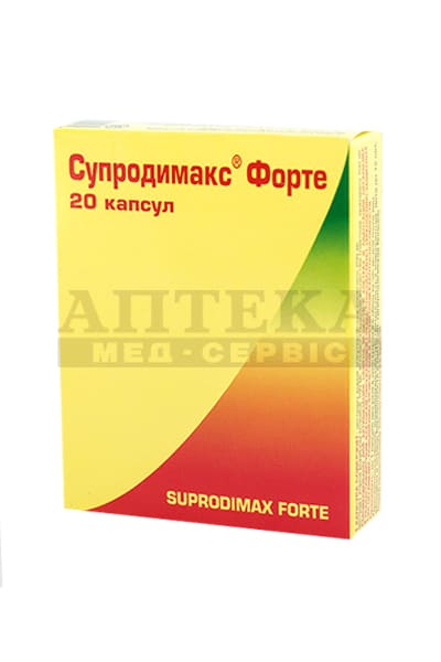 Супродімакс форте капсули №20