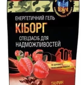 *Гель харчовий енергетичний Кіборг Морана 120 мл