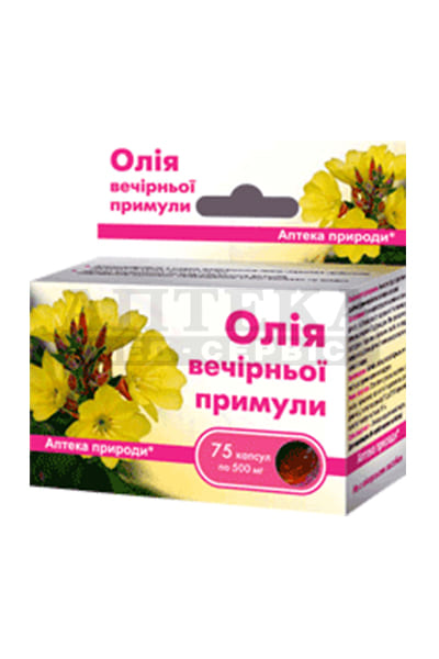 Сироп рослинний 200 мл, шипшина, м`ята та ехінацея