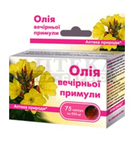 Сироп рослинний 200 мл, шипшина, м`ята та ехінацея