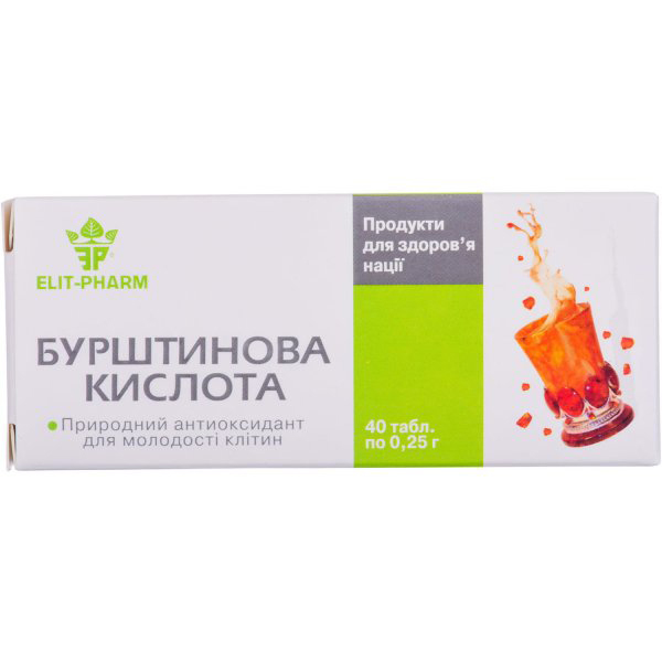 *Янтарная к-та табл.0.25г №40 ЭлитФарм *Янтарная к-та табл.0.25г №40 ЭлитФарм