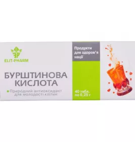 *Янтарная к-та табл.0.25г №40 ЭлитФарм