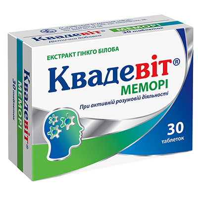 *Квадевит Мемори табл. №30 *Квадевит Мемори табл. №30