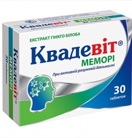 *Квадевіт Меморі табл. №30