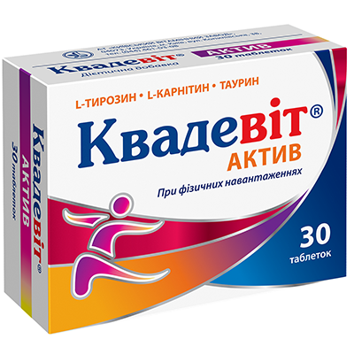 Квадевит Актив табл. №30 Квадевит Актив табл. №30