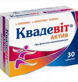 Квадевіт Актив табл.№30